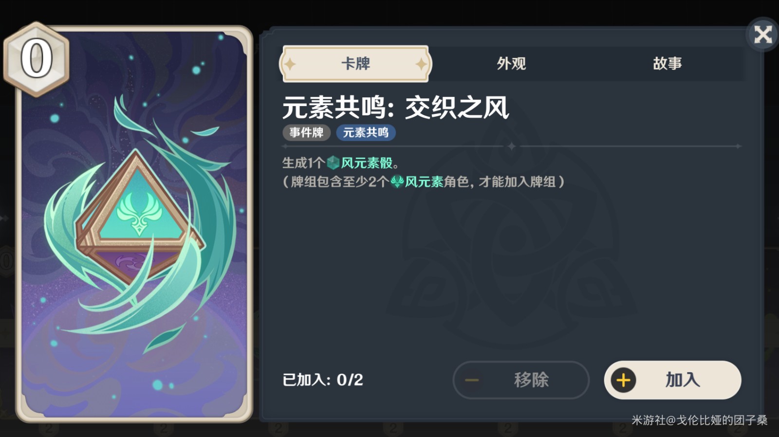 原神七圣召唤全成就怎么做_原神七圣召唤全成就指南