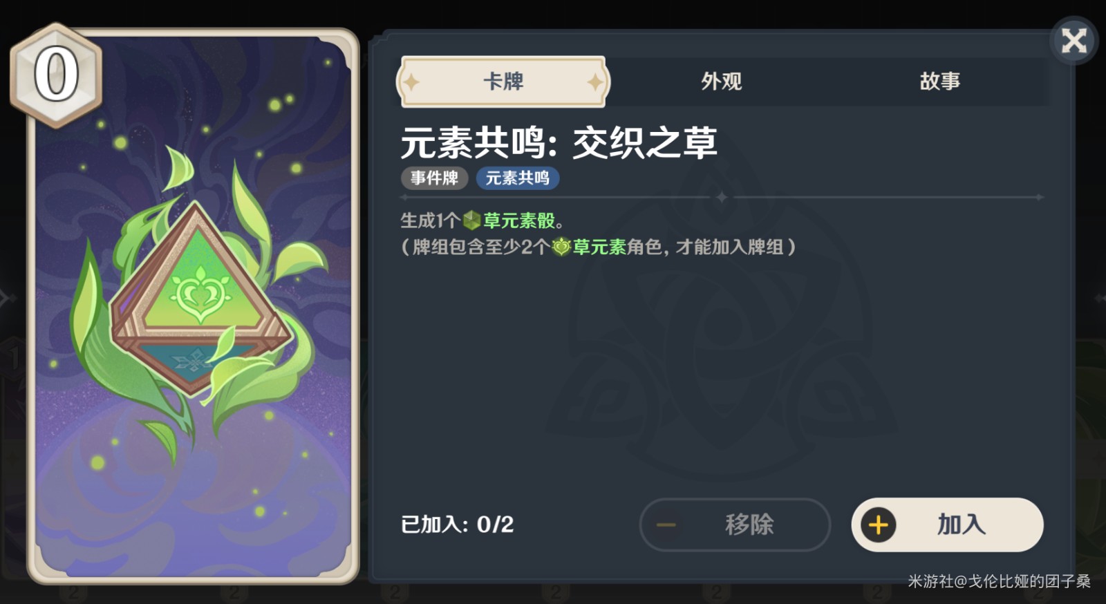 原神七圣召唤全成就怎么做_原神七圣召唤全成就指南