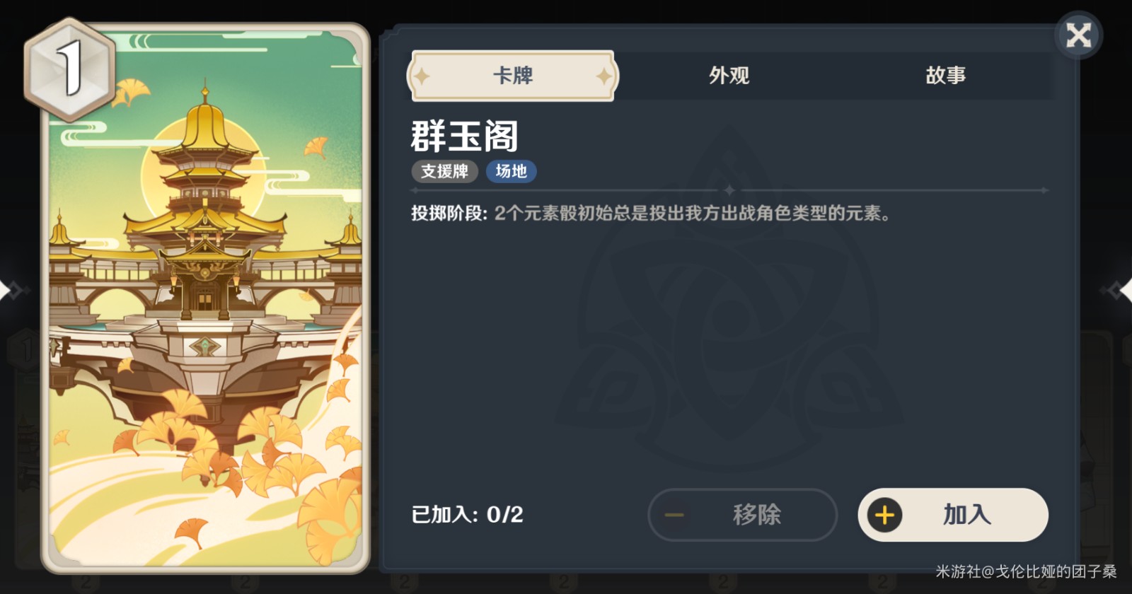 原神七圣召唤全成就怎么做_原神七圣召唤全成就指南