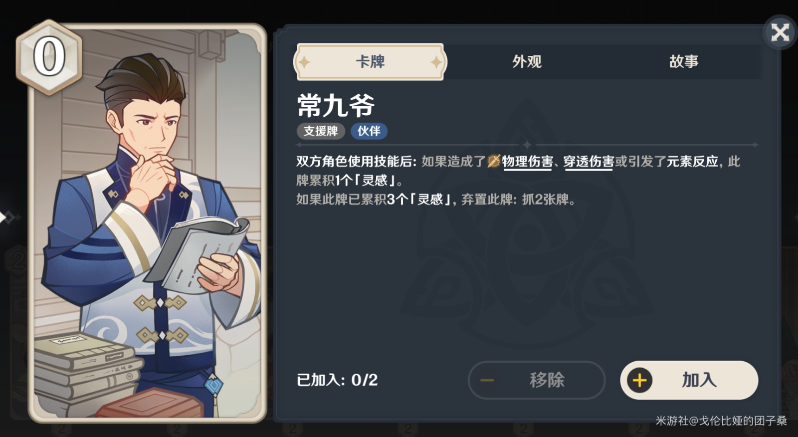原神七圣召唤全成就怎么做_原神七圣召唤全成就指南
