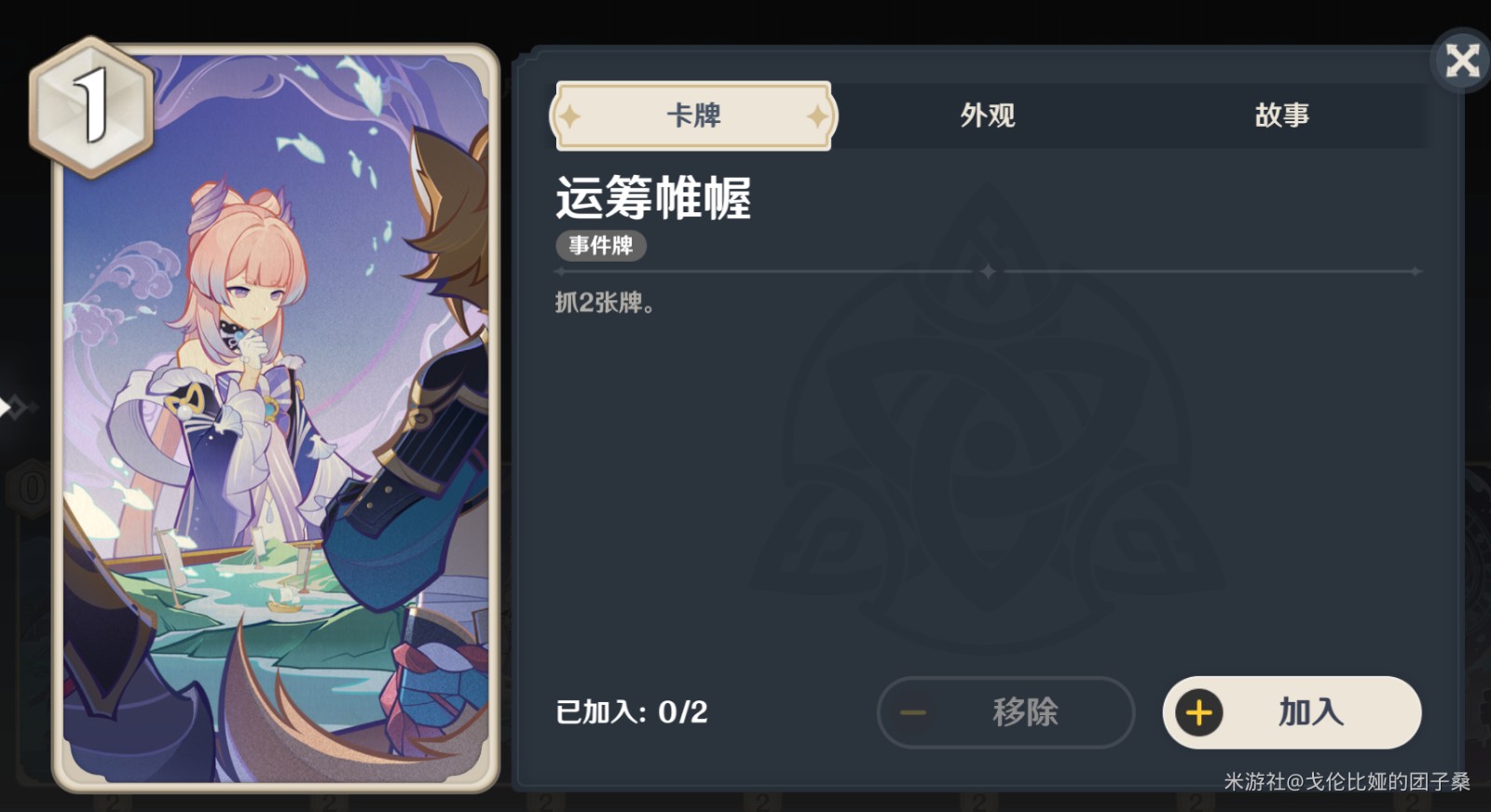 原神七圣召唤全成就怎么做_原神七圣召唤全成就指南