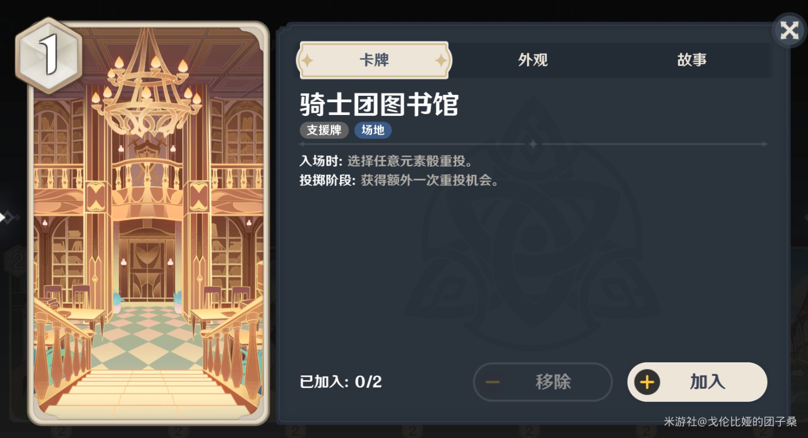 原神七圣召唤全成就怎么做_原神七圣召唤全成就指南