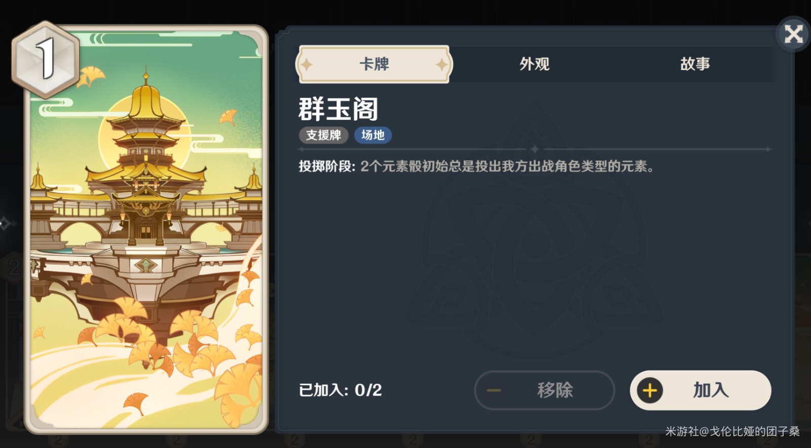 原神七圣召唤全成就怎么做_原神七圣召唤全成就指南