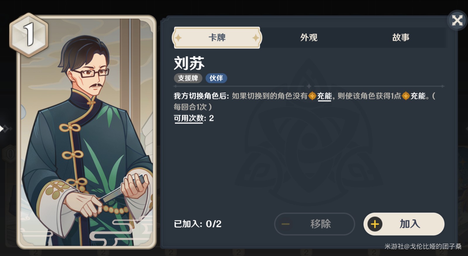 原神七圣召唤全成就怎么做_原神七圣召唤全成就指南
