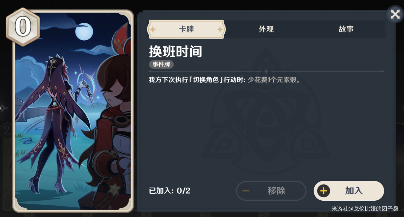 原神七圣召唤全成就怎么做_原神七圣召唤全成就指南