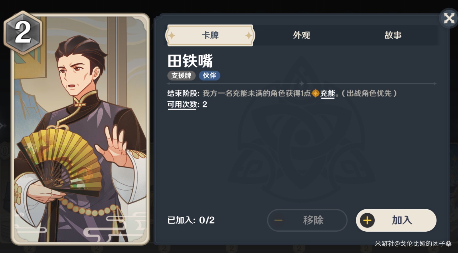 原神七圣召唤全成就怎么做_原神七圣召唤全成就指南