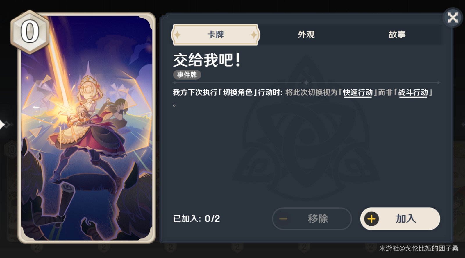 原神七圣召唤全成就怎么做_原神七圣召唤全成就指南