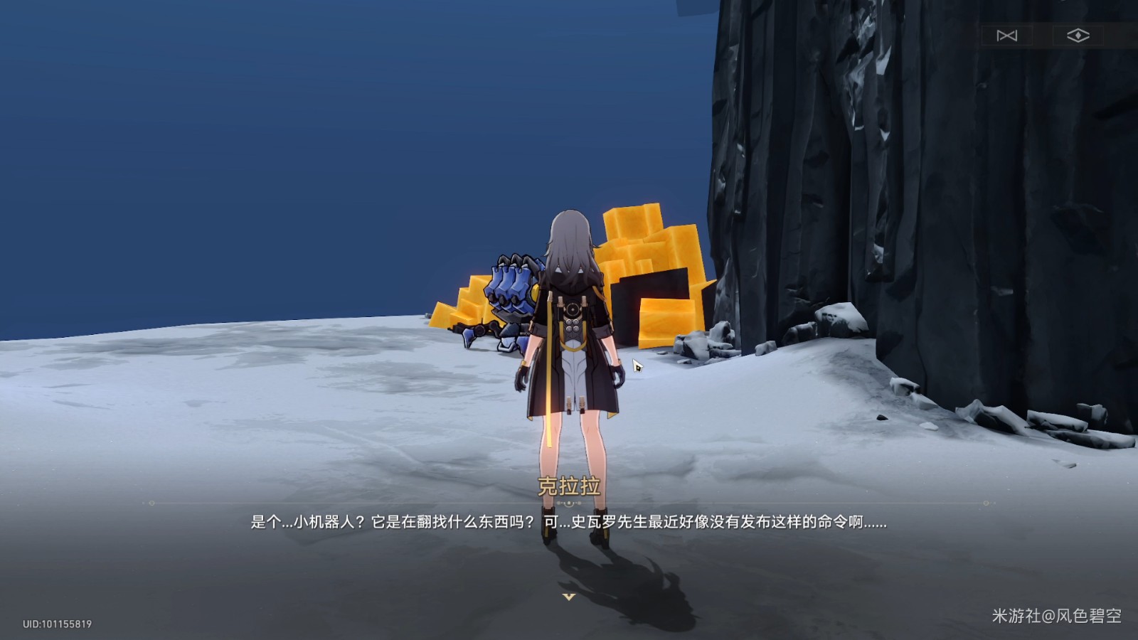 崩坏星穹铁道同行任务难得有情怎么做_同行任务难得有情指南