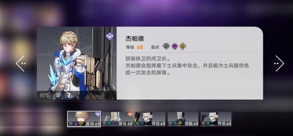 崩坏星穹铁道琥珀恩赐一低配阵容如何打_琥珀恩赐一低配阵容打法指南