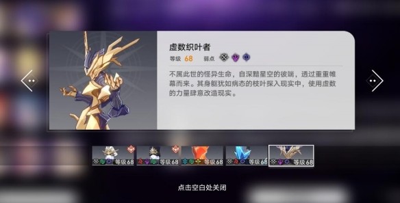崩坏星穹铁道琥珀恩赐一低配阵容如何打_琥珀恩赐一低配阵容打法指南