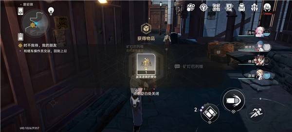 崩坏星穹铁道五彩的美丽晶石有什么用_五彩的美丽晶石作用分析