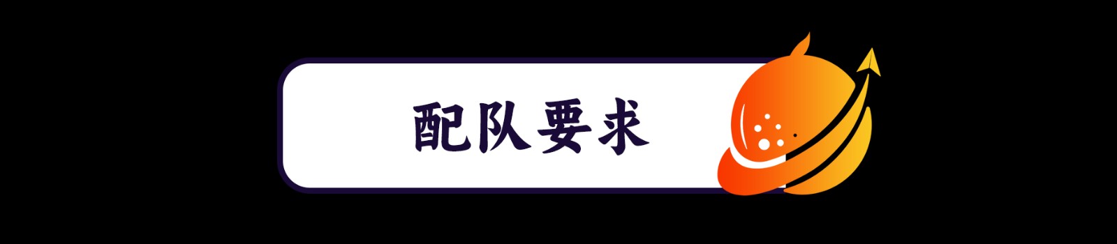 崩坏星穹铁道打混沌记忆第一层有什么技巧_混沌记忆第一层通过攻略