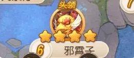 《梦幻西游手游》日月之井120星怎么打日月之井120星砂攻略