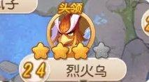 《梦幻西游手游》日月之井120星怎么打日月之井120星砂攻略