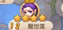 《梦幻西游手游》日月之井120星怎么打日月之井120星砂攻略
