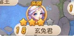 《梦幻西游手游》日月之井120星怎么打日月之井120星砂攻略