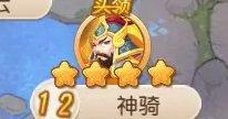 《梦幻西游手游》日月之井120星怎么打日月之井120星砂攻略
