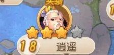 《梦幻西游手游》日月之井120星怎么打日月之井120星砂攻略