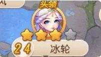 《梦幻西游手游》日月之井120星怎么打日月之井120星砂攻略