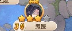 《梦幻西游手游》日月之井120星怎么打日月之井120星砂攻略