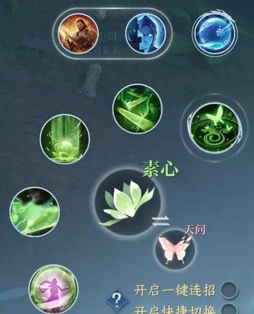 《逆水寒手游》素问如何提升奶量素问提升治疗量方法详情