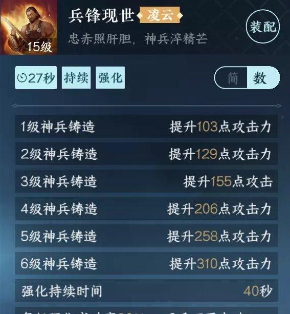 《逆水寒手游》素问如何提升奶量素问提升治疗量方法详情