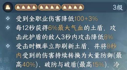 《逆水寒手游》素问如何提升奶量素问提升治疗量方法详情
