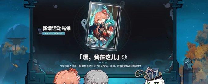 《崩坏星穹铁道》霍霍技能介绍与抽取建议 霍霍要不要抽