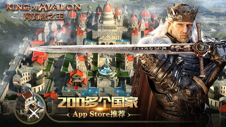 阿瓦隆之王兑换码永久有效2023