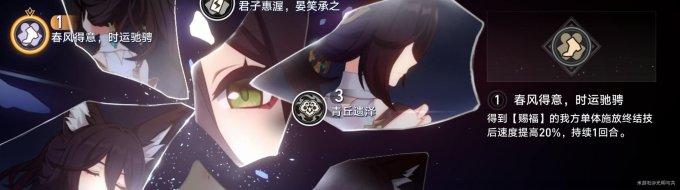 《崩坏星穹铁道》布洛妮娅配速全攻略 布洛妮娅配速详解