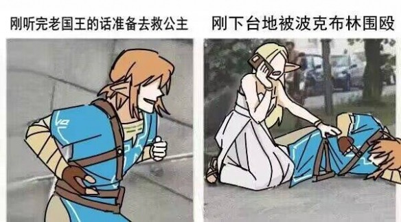 竞选弱智吧吧主是什么梗 王国之泪竞选弱智吧吧主梗介绍