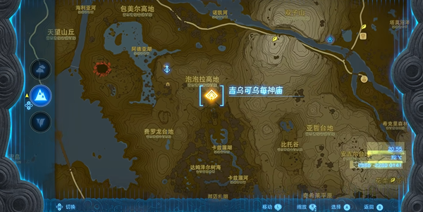 王国之泪吉乌可乌每神庙怎么过 王国之泪吻合之形吉乌可乌每神庙图文攻略