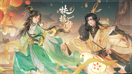 《扶摇一梦》控制角色推荐