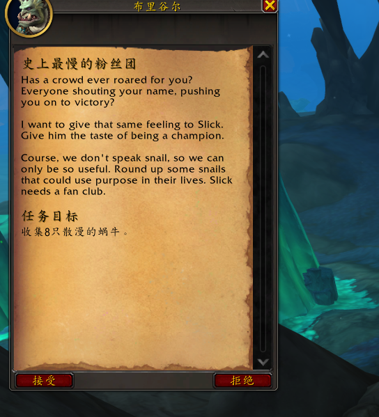 魔兽世界致所有潜入地下的小松鼠成就怎么获得_wow致所有潜入地下的小松鼠成就获取攻略