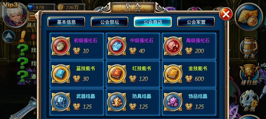 《剑魂之刃》完美职业特点详解（揭秘职业特性、技能选点、装备搭配等关键因素）