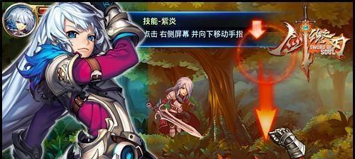 《剑魂之刃》完美职业特点详解（揭秘职业特性、技能选点、装备搭配等关键因素）