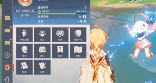 《原神》5月最新兑换码分享《原神》5月兑换码一览2023