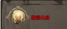 《暖雪》烬梦boss技能是什么 《暖雪》烬梦boss技能介绍