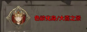 《暖雪》烬梦boss技能是什么 《暖雪》烬梦boss技能介绍