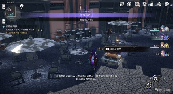 崩坏星穹铁道冒险鼹鼠队任务怎么完成_崩坏星穹铁道冒险鼹鼠队任务攻略