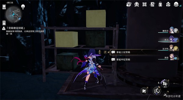 崩坏星穹铁道冒险鼹鼠队任务怎么完成_崩坏星穹铁道冒险鼹鼠队任务攻略