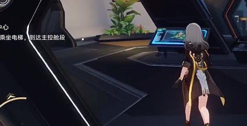 崩坏星穹铁道电梯怎么开_崩坏星穹铁道上电梯攻略