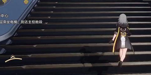崩坏星穹铁道电梯怎么开_崩坏星穹铁道上电梯攻略