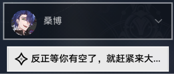 崩坏星穹铁道生存的智慧任务怎么完成_崩坏星穹铁道生存的智慧任务攻略