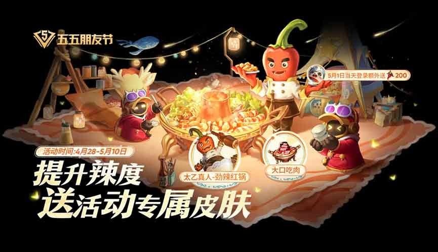 王者荣耀五五加星卡怎么获得_王者荣耀五五加星卡在哪领