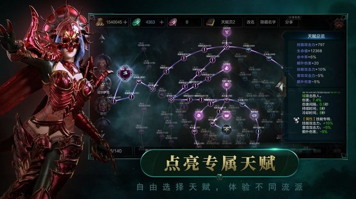 拉结尔纯净版兑换码永久有效2023