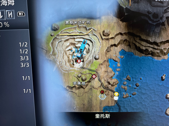 战神5贾斯米达矿坑位置分享2