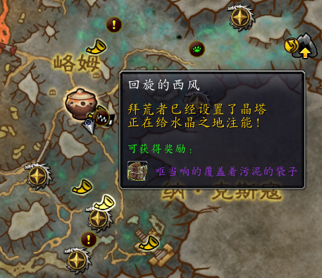 魔兽世界峈姆鼹鼠人名望如何提升_wow峈姆鼹鼠人名望提升攻略