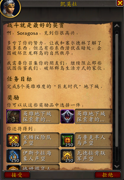 魔兽世界峈姆鼹鼠人名望如何提升_wow峈姆鼹鼠人名望提升攻略