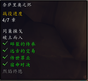 魔兽世界查拉雷克洞窟在哪_wow查拉雷克洞窟如何进入
